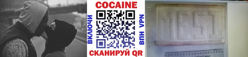Купить закладку Узловая Кокаин A-PVP ГАШИШ Меф мяу мяу