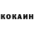 Cocaine 97% AkiraFunki