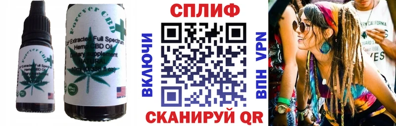 Canna-Cookies конопля  купить   Узловая 
