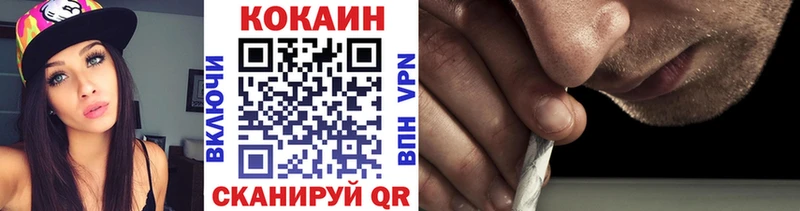 купить   omg как зайти  Cocaine FishScale  Узловая 