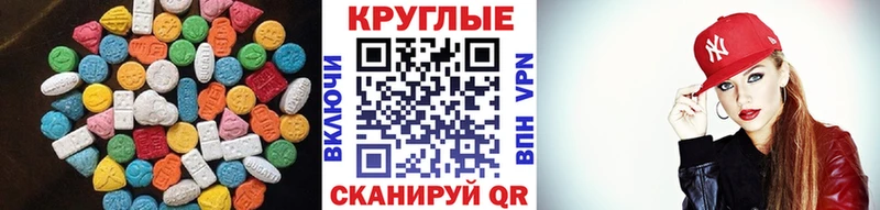 купить закладку  блэк спрут   Экстази 99%  Узловая 