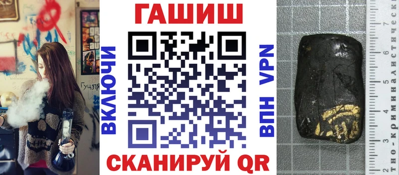 ГАШ 40% ТГК  Узловая 