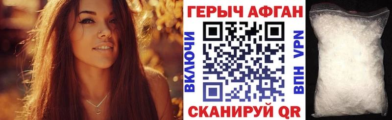 ГЕРОИН белый  kraken ONION  Узловая 