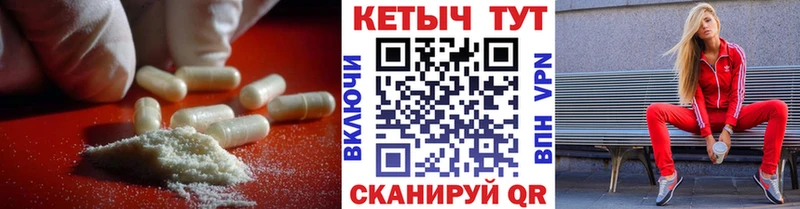 продажа наркотиков  Узловая  Кетамин VHQ 