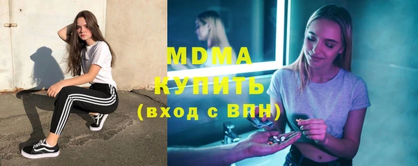 ALPHA PVP Балабаново