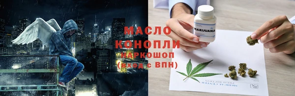 гидропоника Аркадак