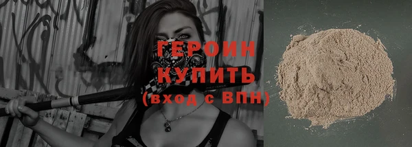 амфетамин Армянск