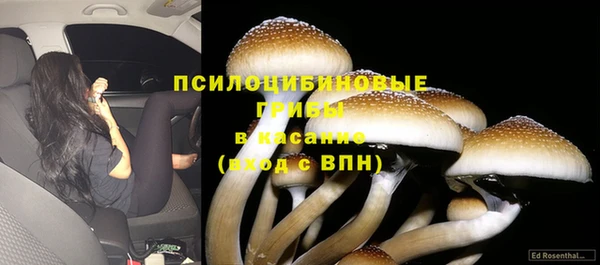 амфетамин Армянск