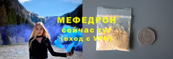 амфетамин Армянск