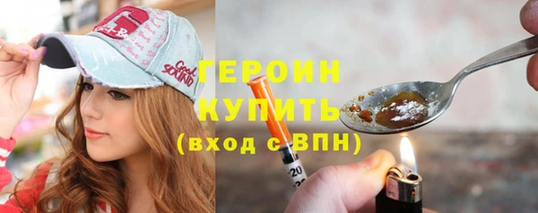 амфетамин Армянск