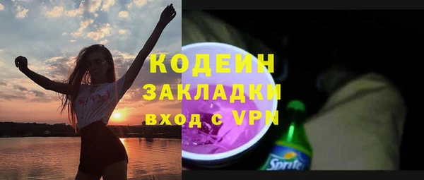 амфетамин Армянск