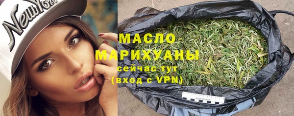 ALPHA PVP Балабаново