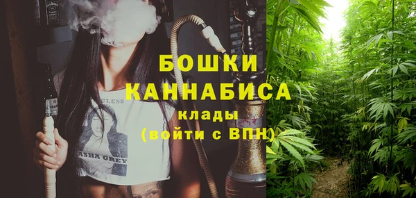 амфетамин Армянск