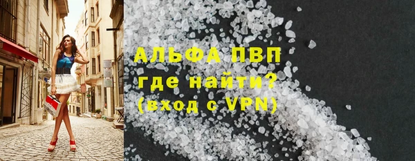 ALPHA PVP Алексеевка