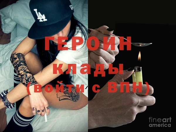 дистиллят марихуана Бородино