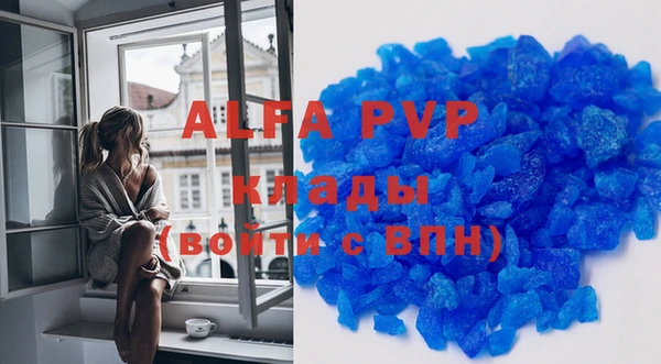 гидропоника Аркадак