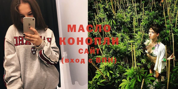 гидропоника Аркадак