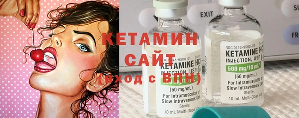 амфетамин Армянск