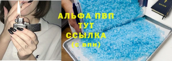 амфетамин Армянск