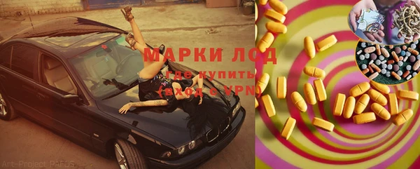 ALPHA PVP Балабаново