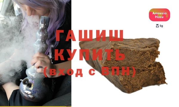 гидропоника Аркадак