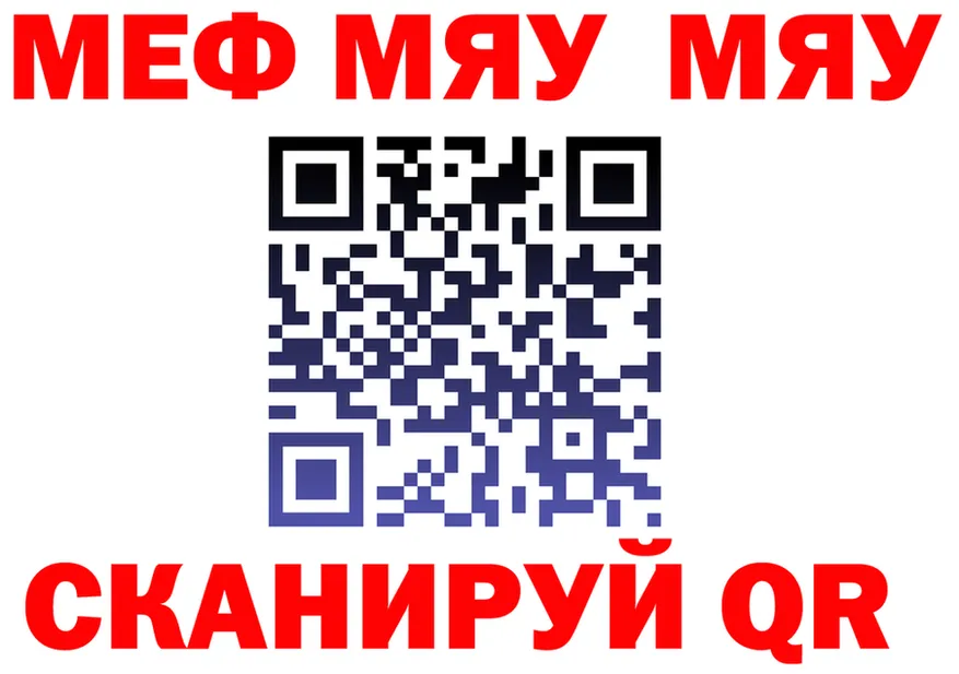 МЕТАДОН VHQ tor мориарти мега Узловая