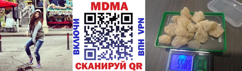 где купить наркоту  Узловая  МДМА молли 