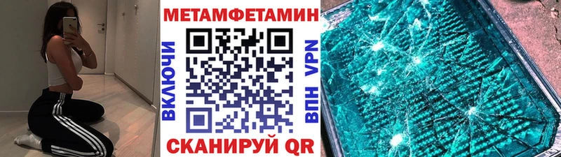 MEGA ссылки  Узловая  Первитин Декстрометамфетамин 99.9% 