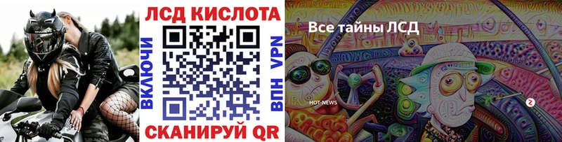 Наркотические марки 1,5мг Узловая